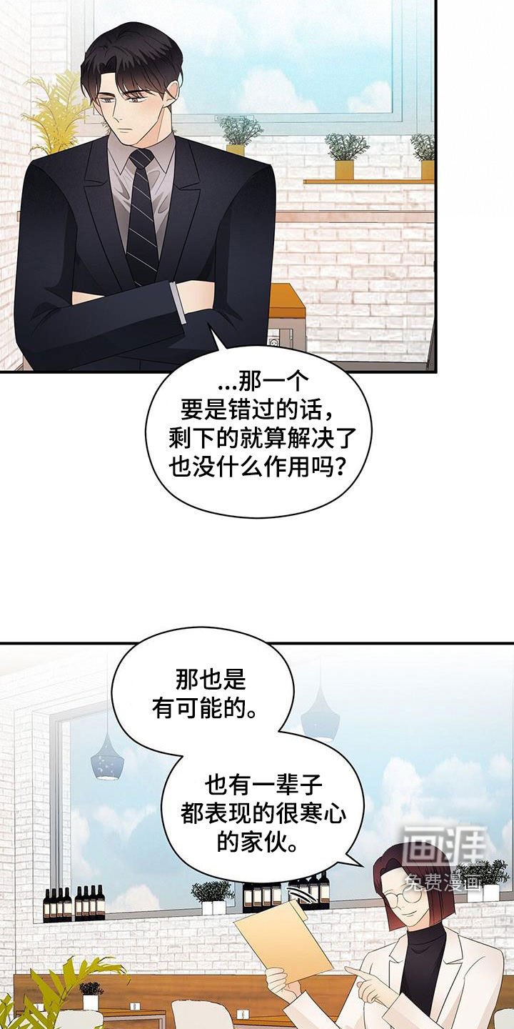 第94章：联系