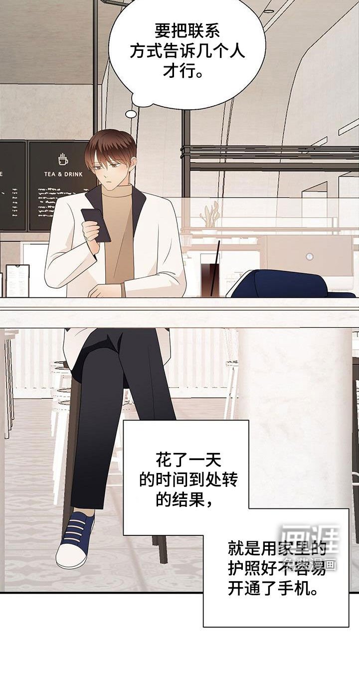 第94章：联系