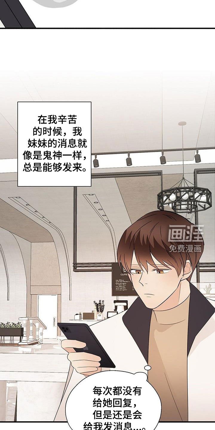 第94章：联系