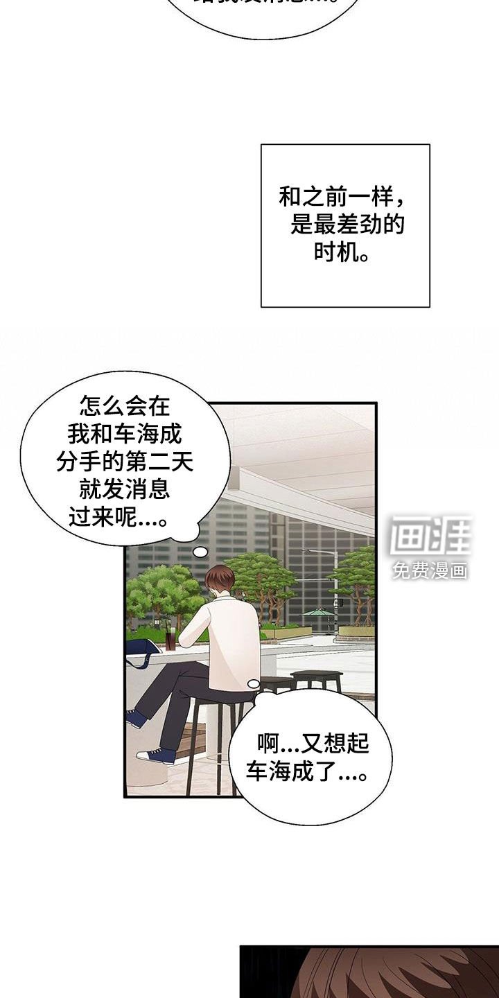 第94章：联系