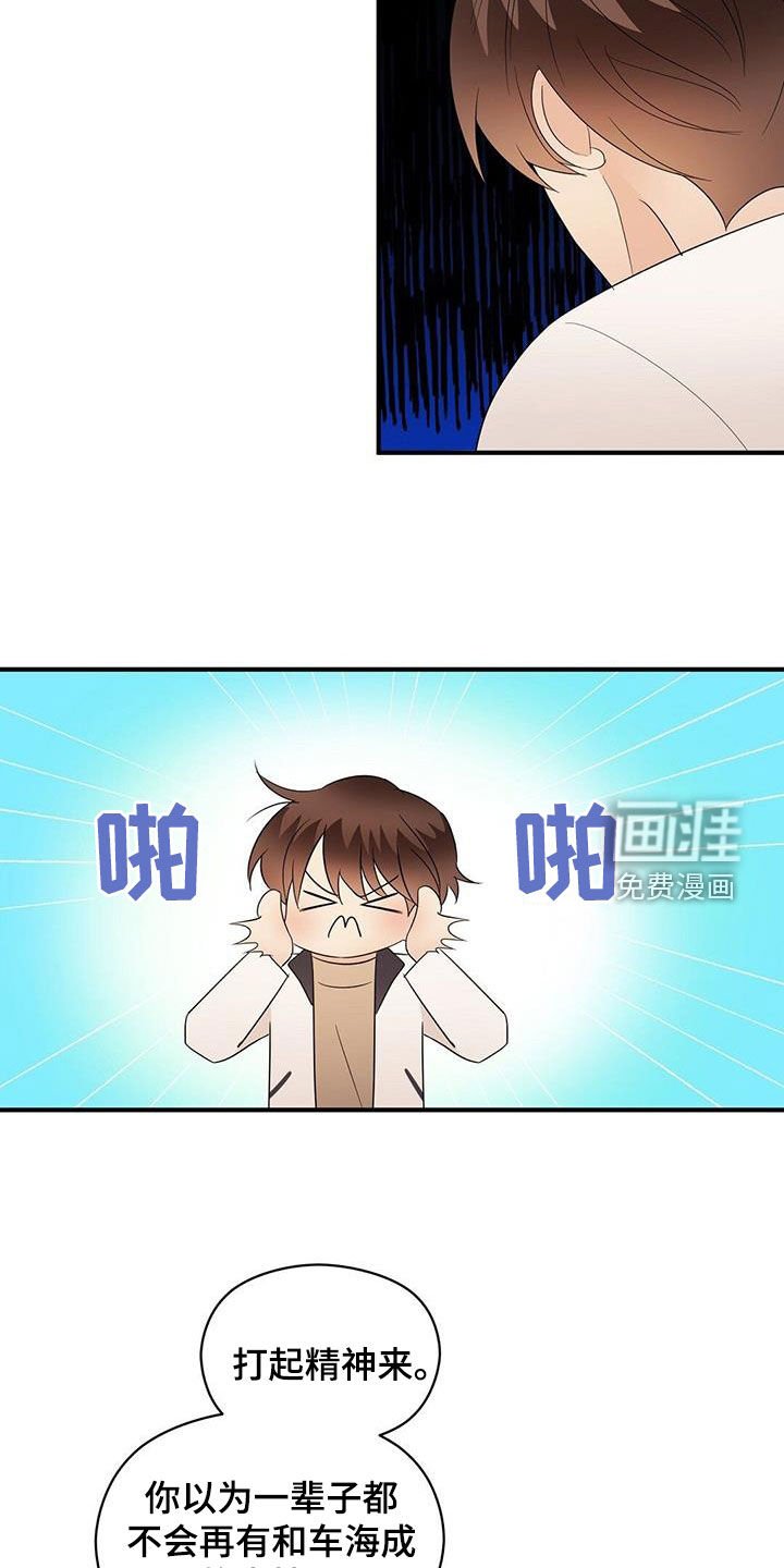 第94章：联系