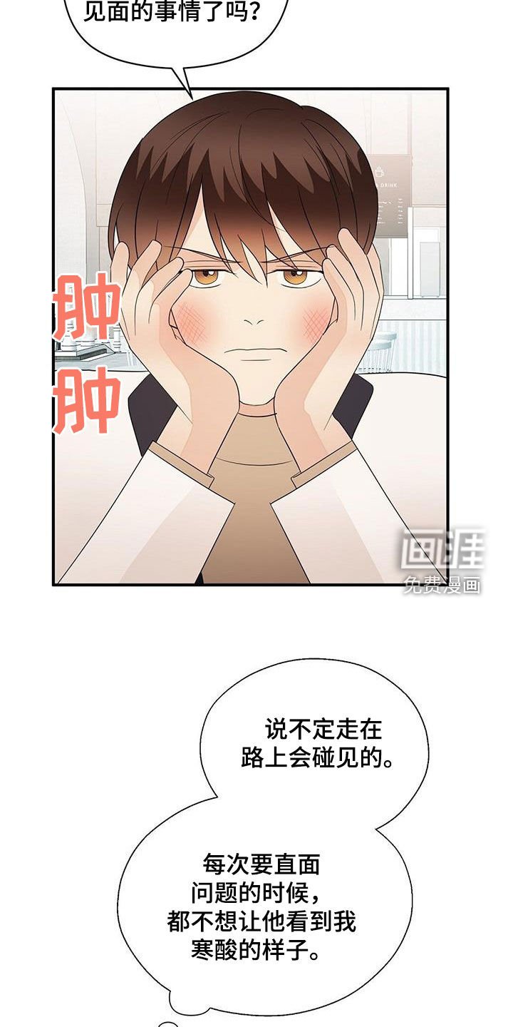 第94章：联系