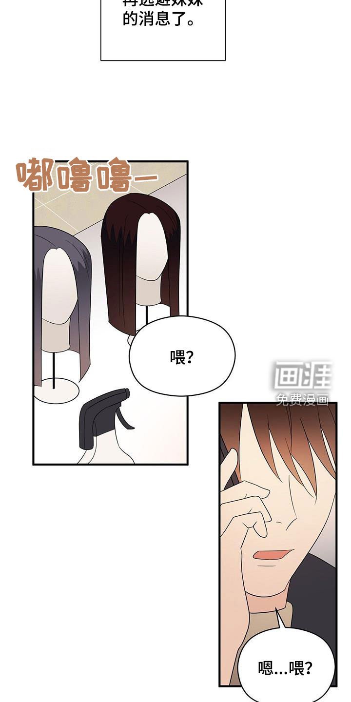 第94章：联系