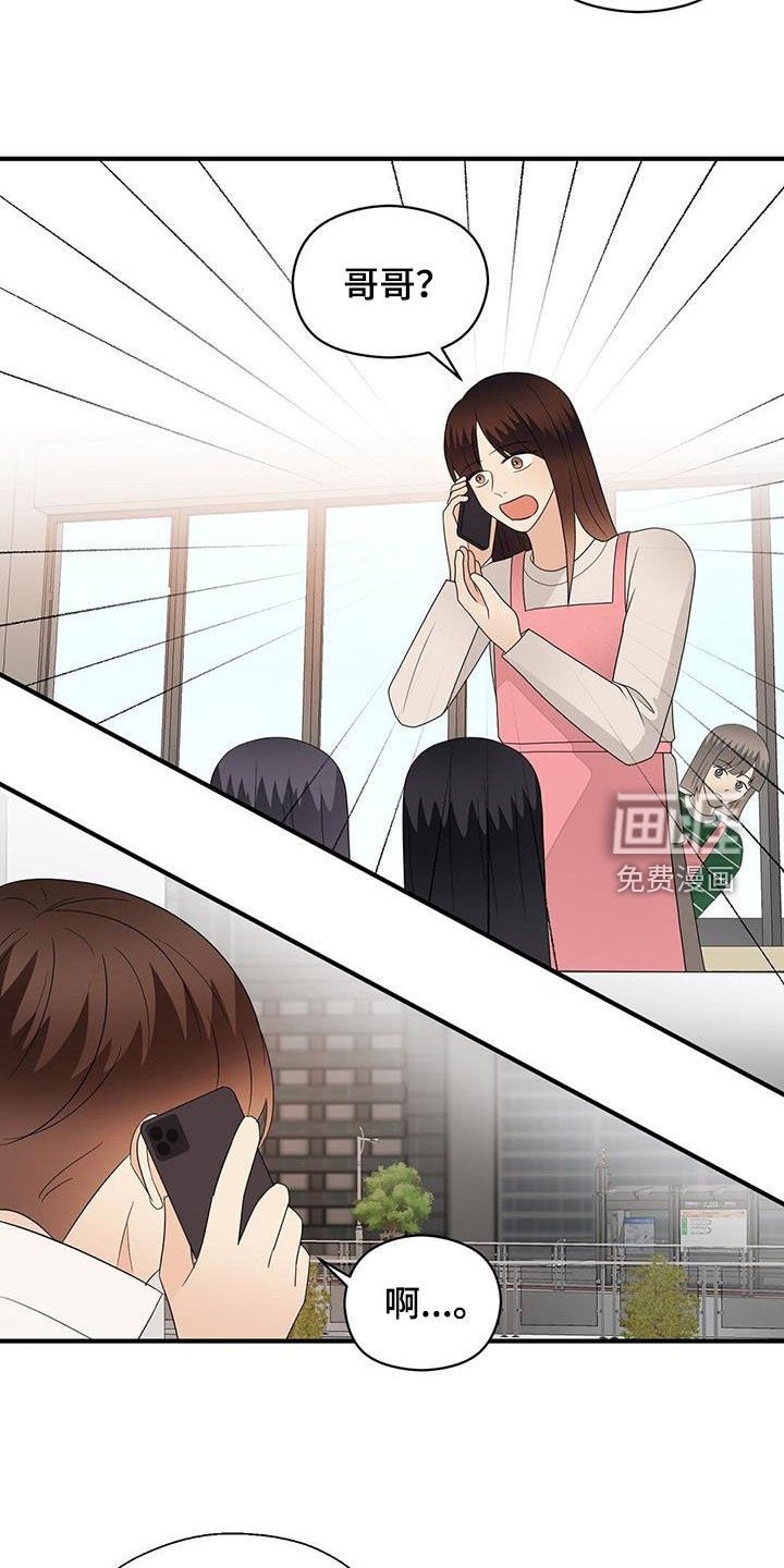 第94章：联系