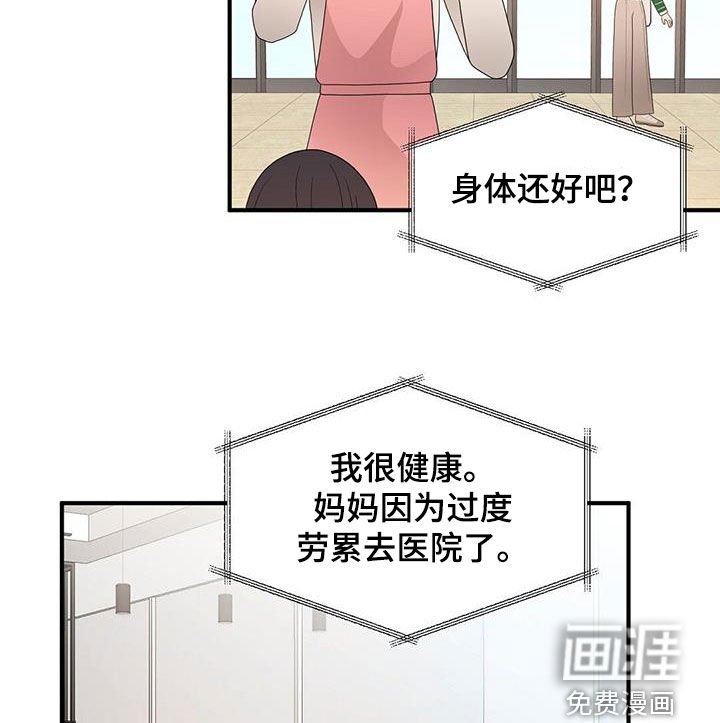 第94章：联系