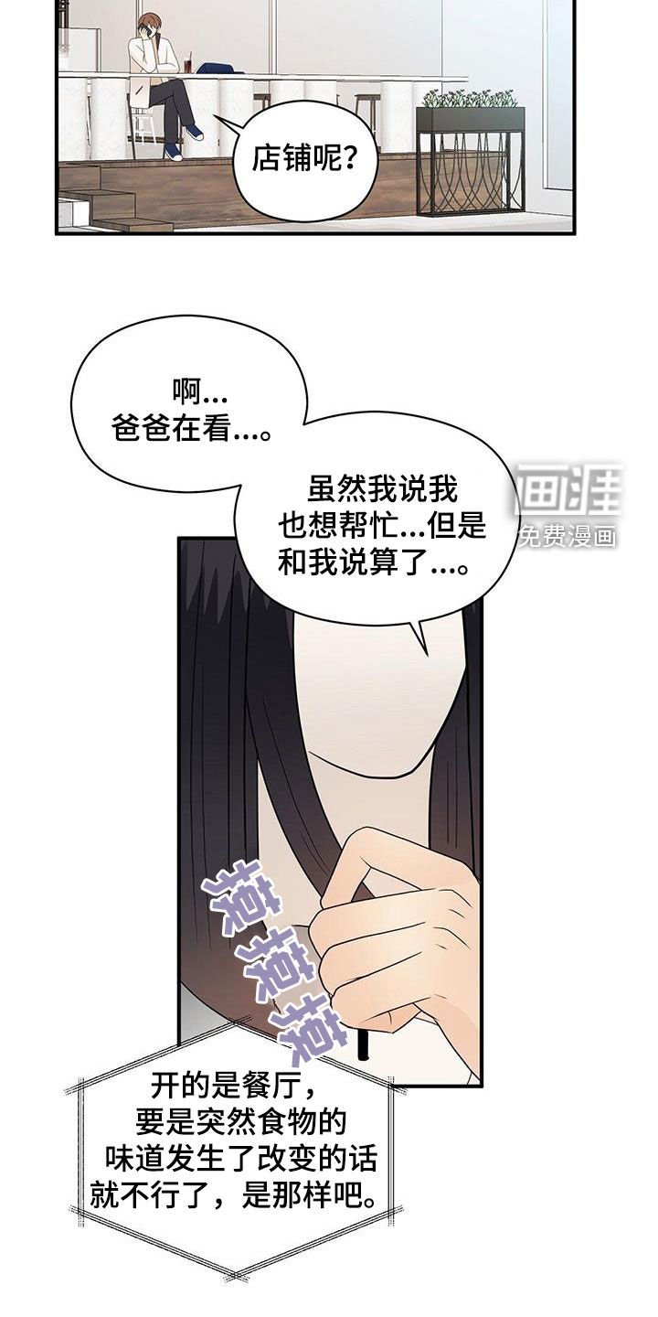 第94章：联系