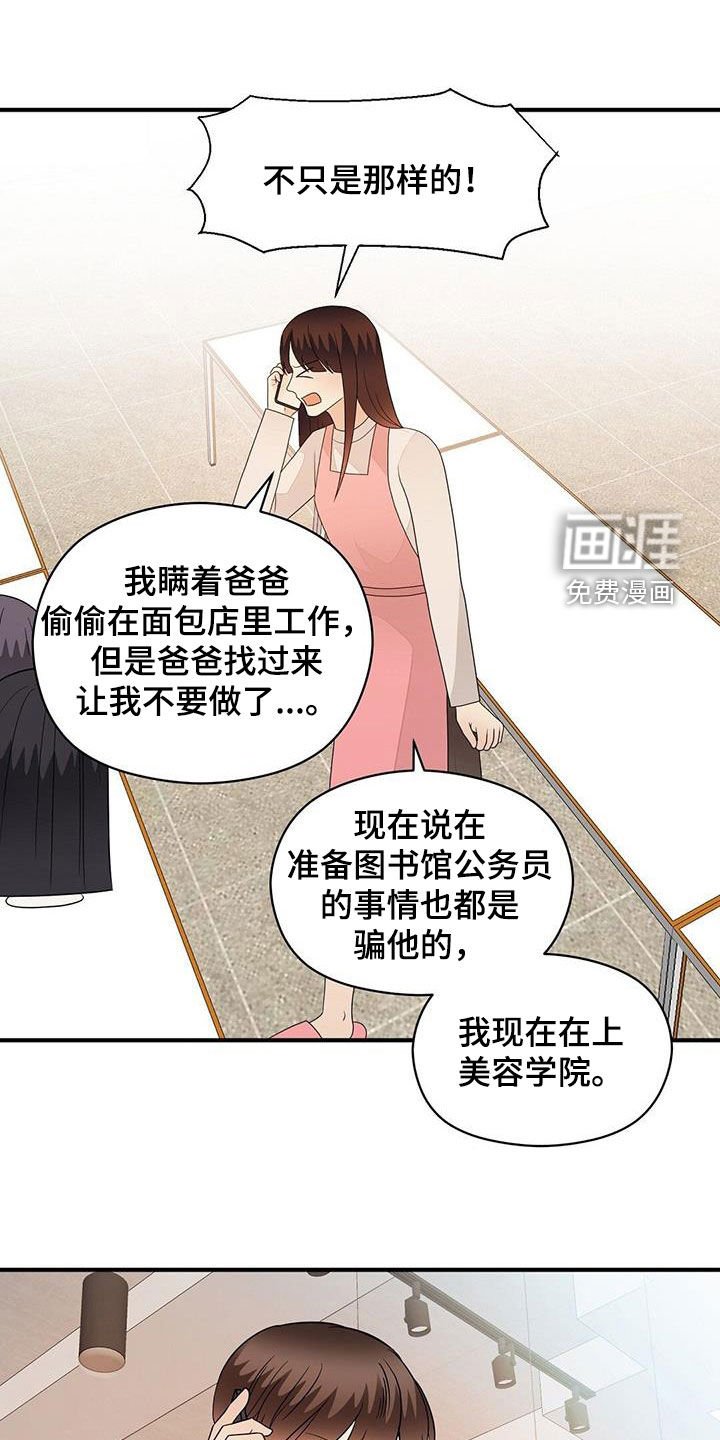 第94章：联系