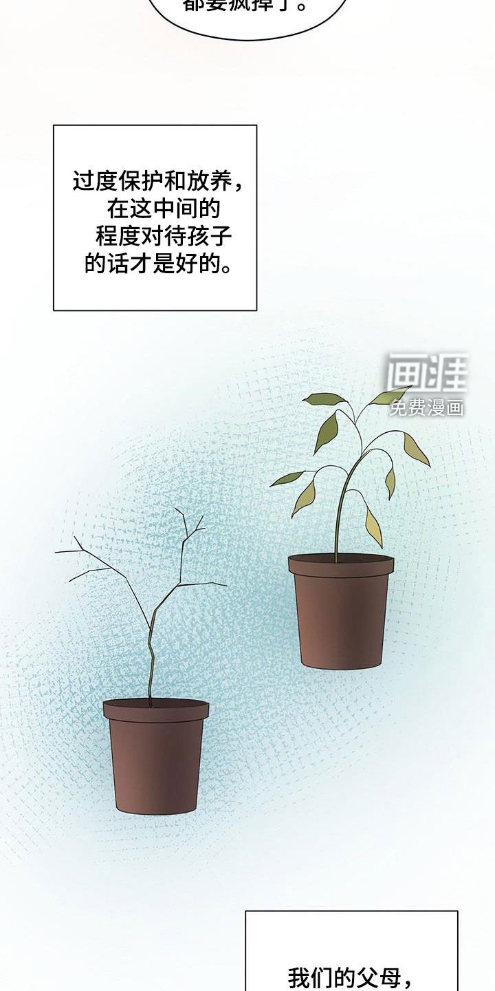 第94章：联系