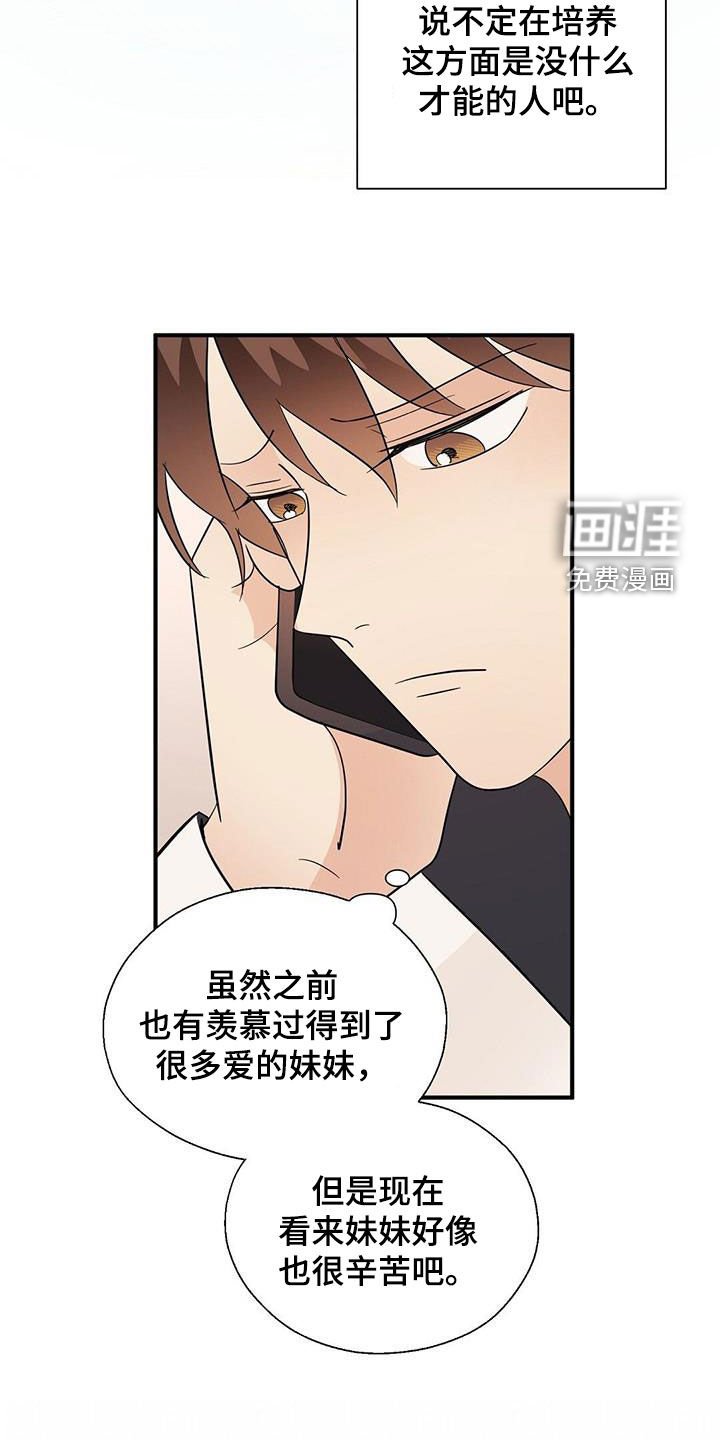 第94章：联系