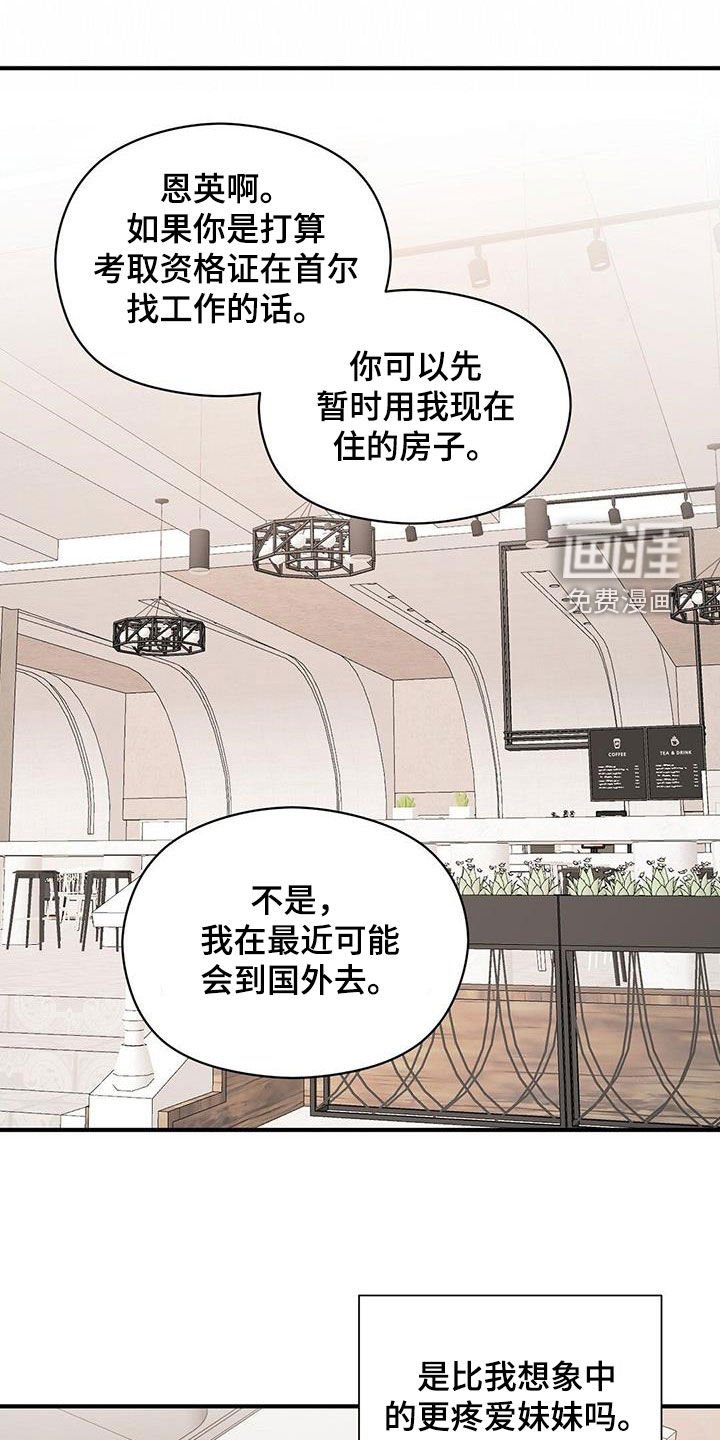 第94章：联系
