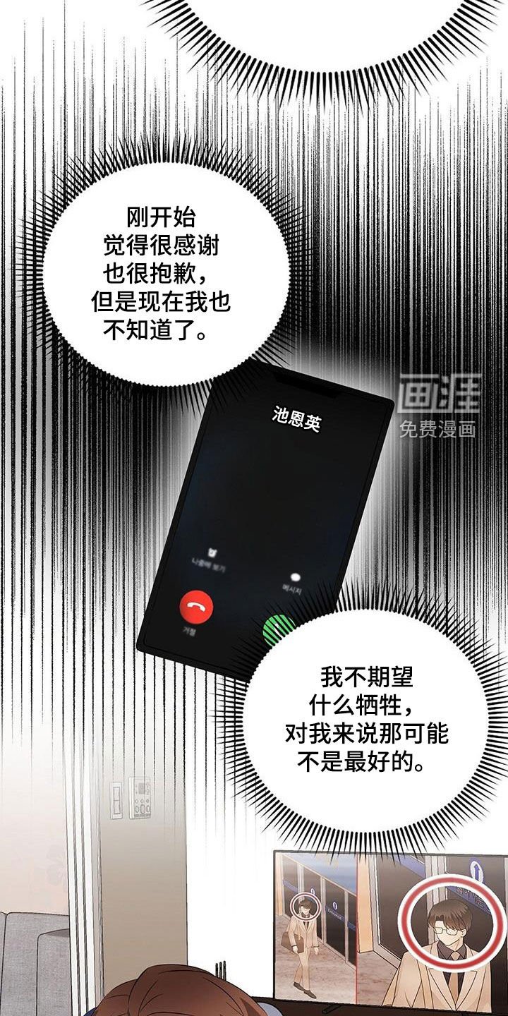 第95章：好想他