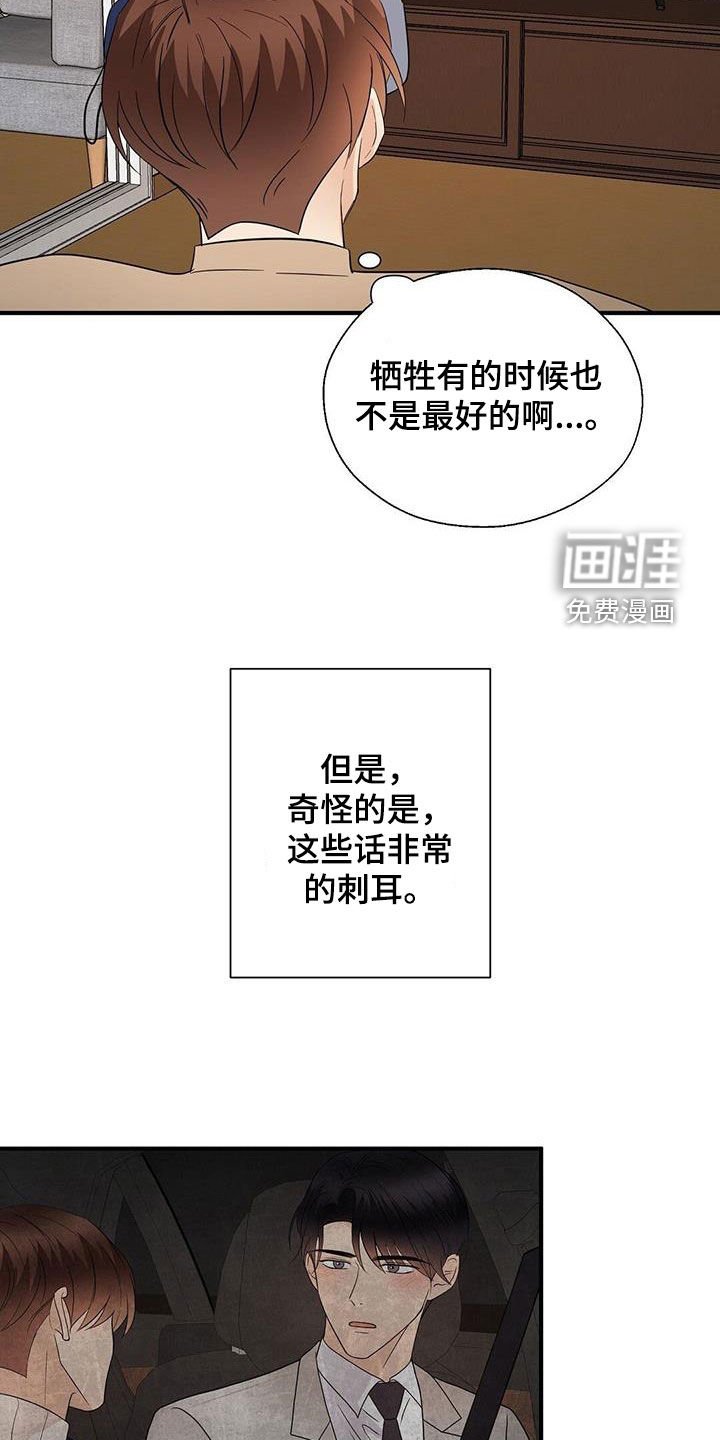 第95章：好想他