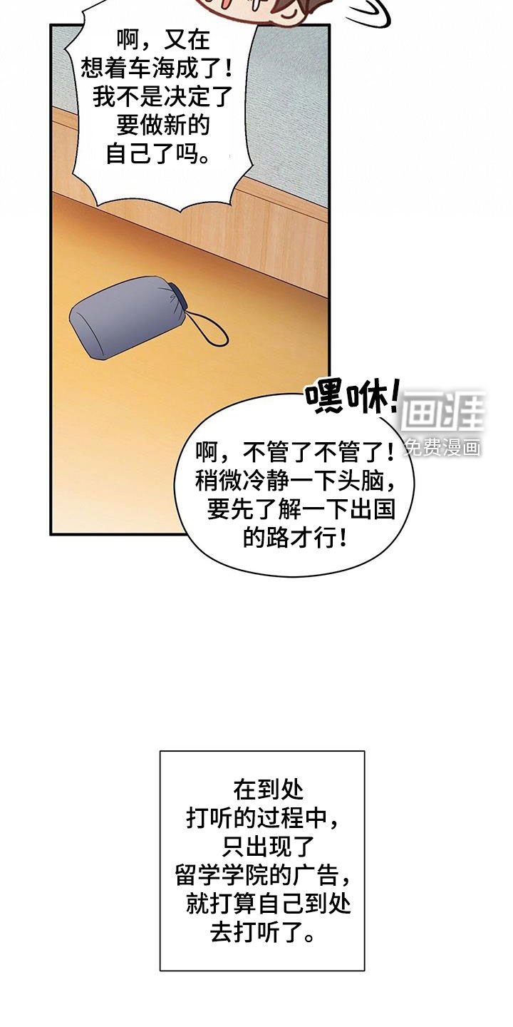 第95章：好想他