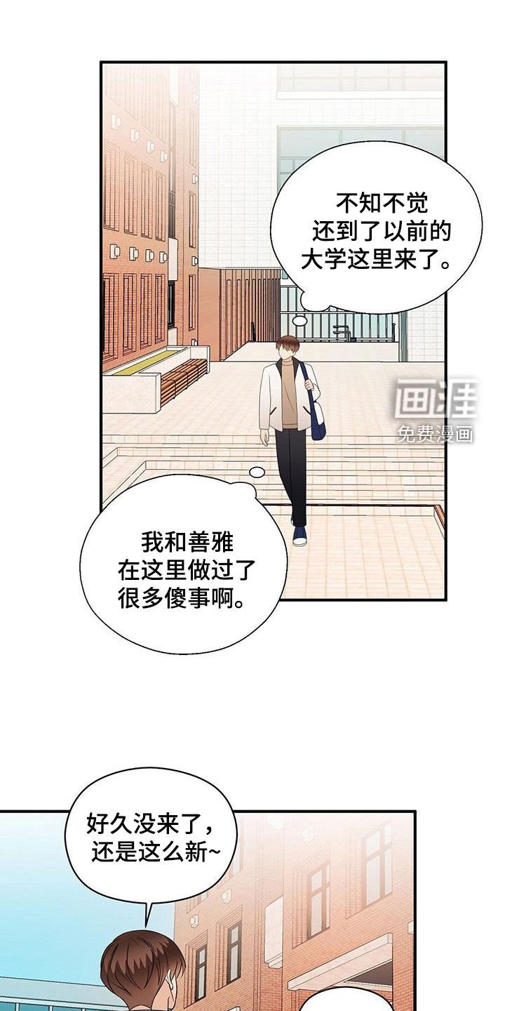 第95章：好想他
