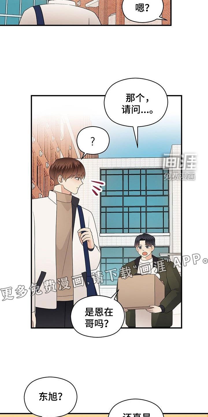 第95章：好想他