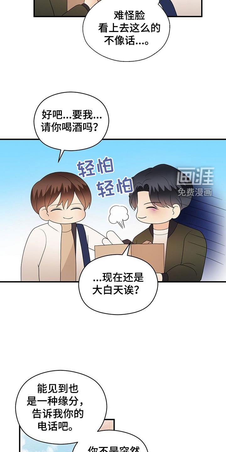 第95章：好想他