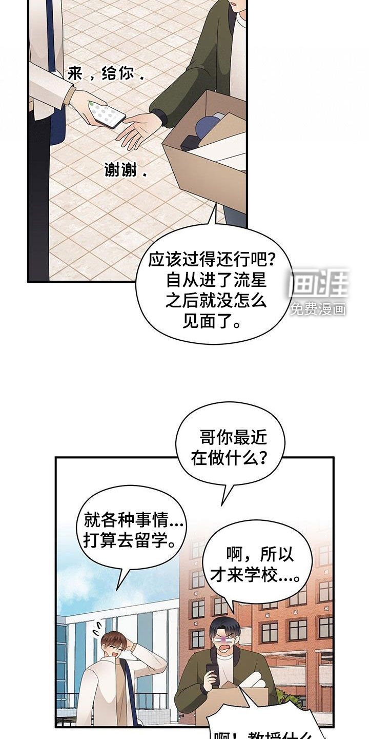 第95章：好想他