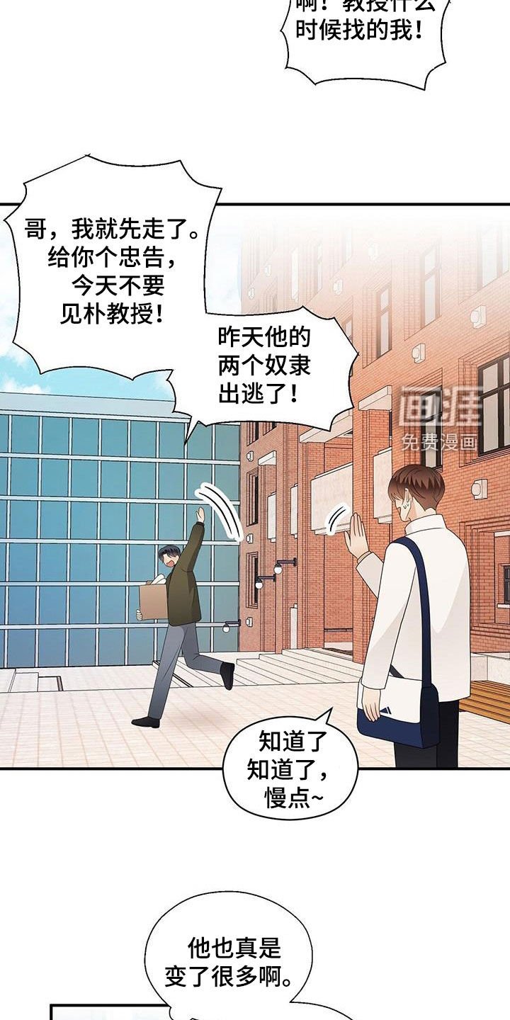 第95章：好想他