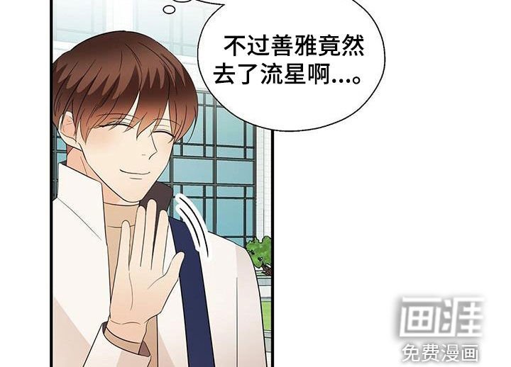 第95章：好想他