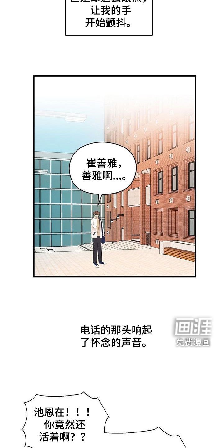 第95章：好想他