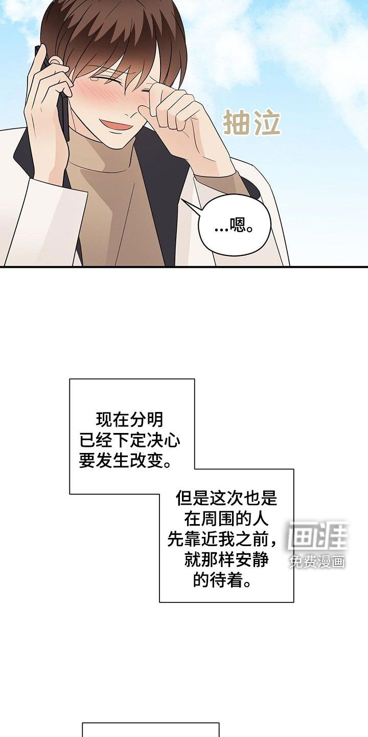 第95章：好想他
