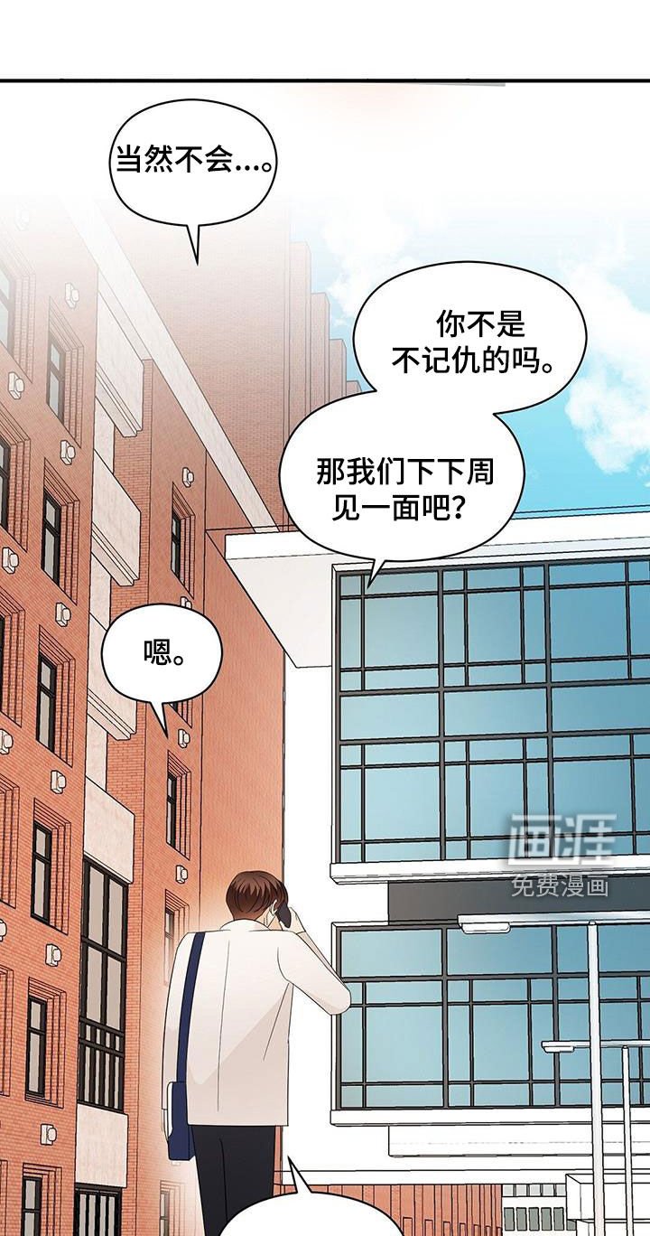 第95章：好想他