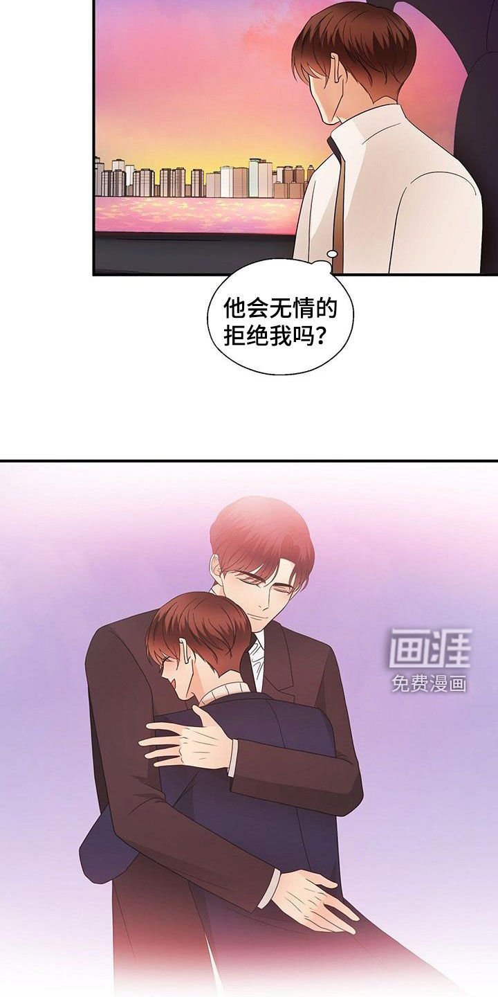 第95章：好想他