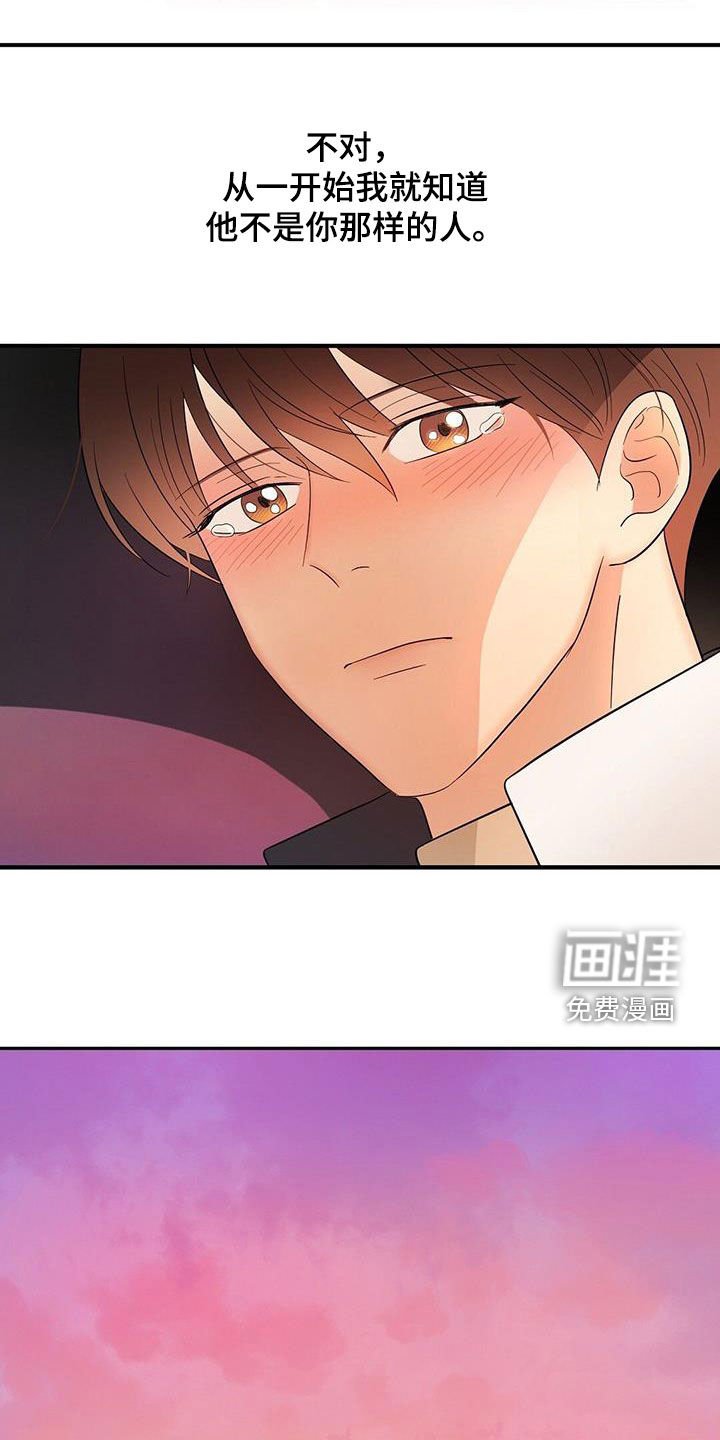 第95章：好想他