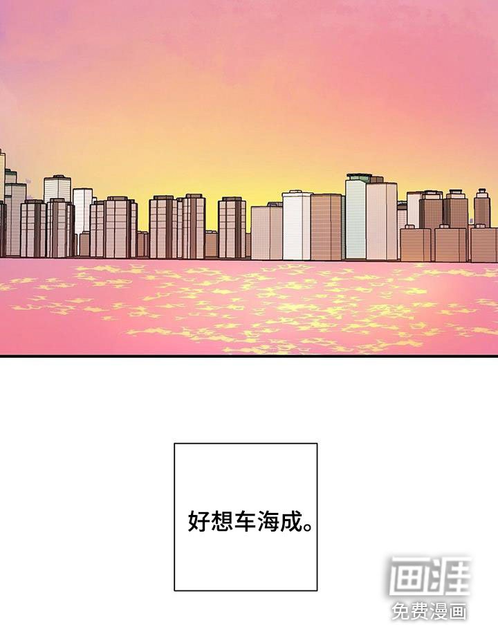 第95章：好想他
