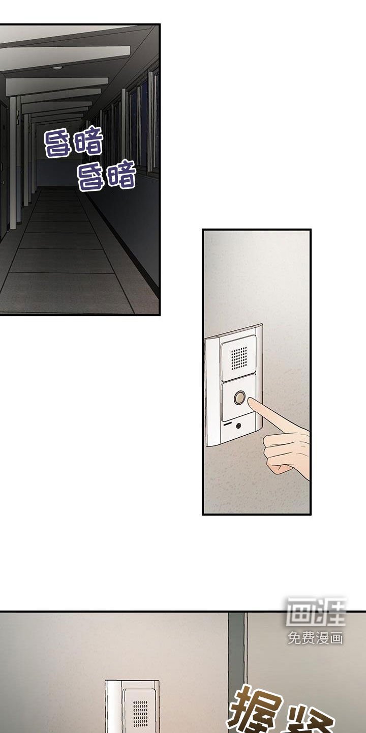 第96章：新合约