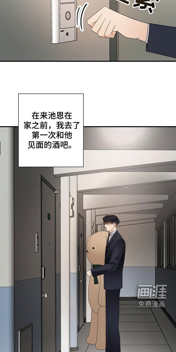 第96章：新合约
