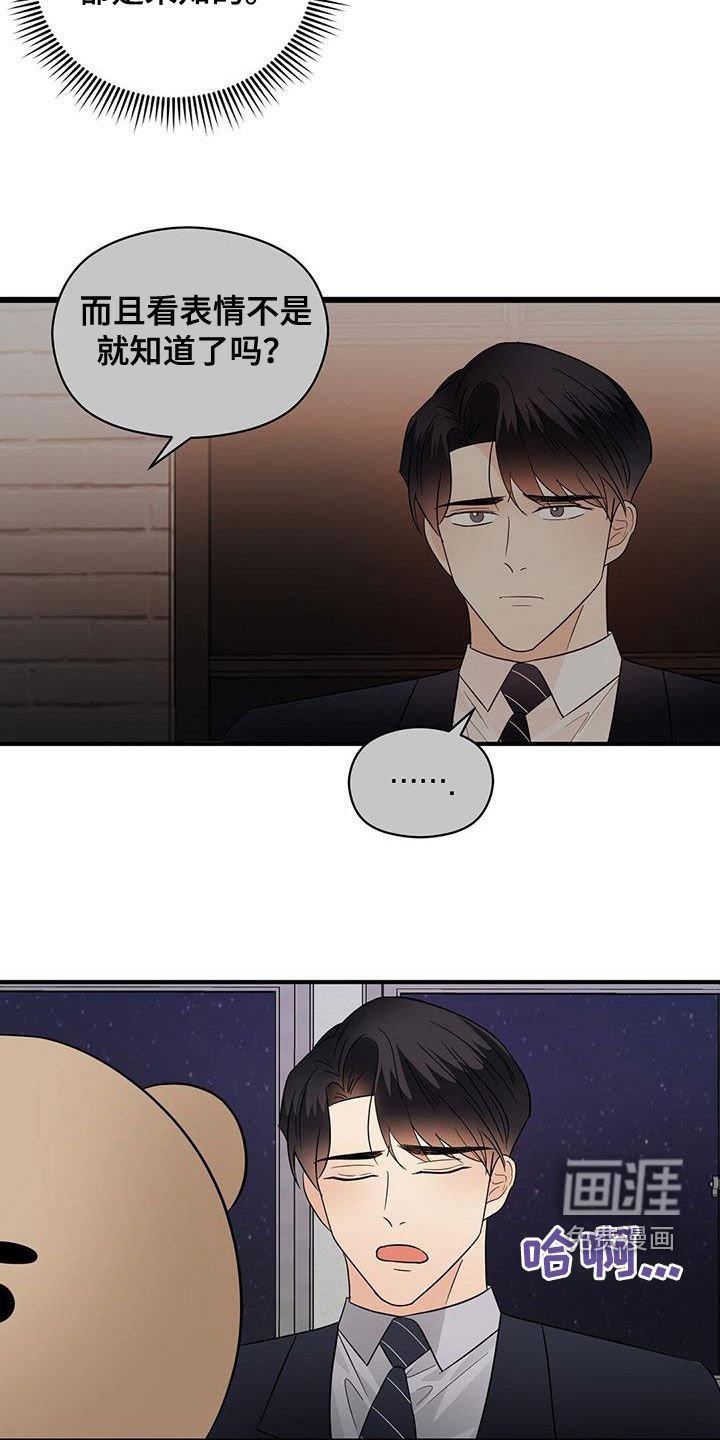 第96章：新合约