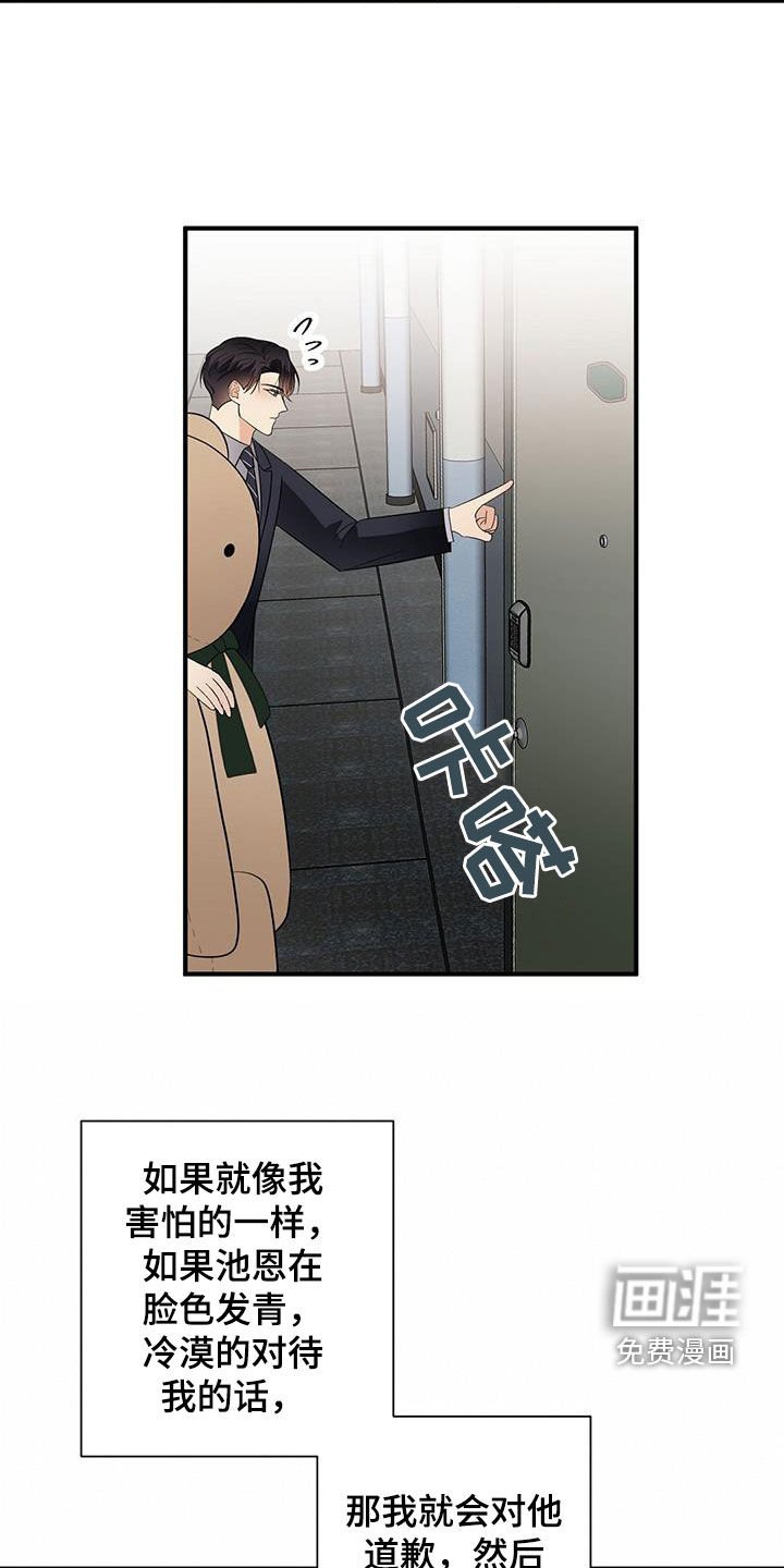第96章：新合约