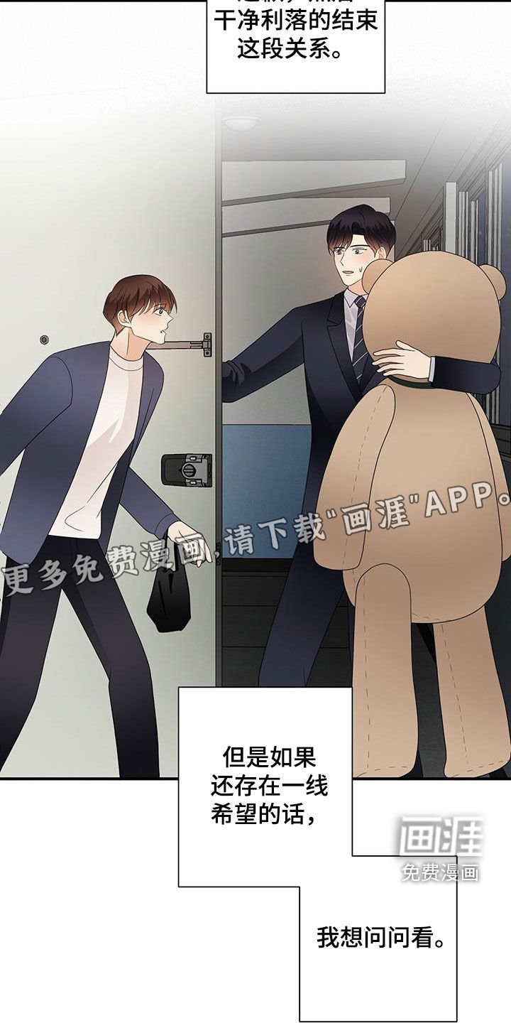 第96章：新合约