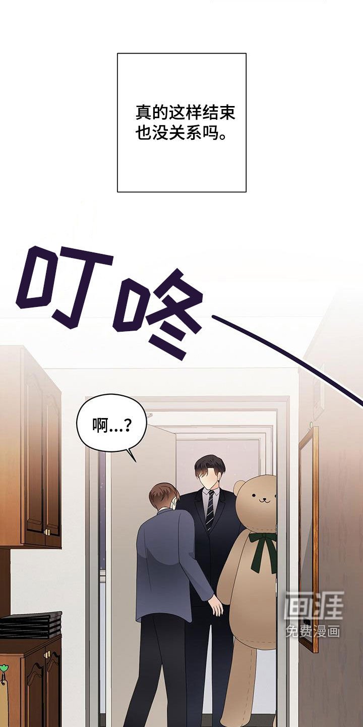 第96章：新合约