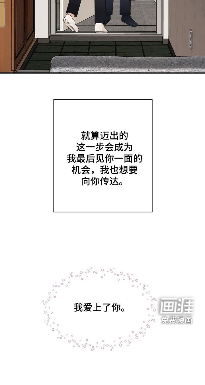 第96章：新合约