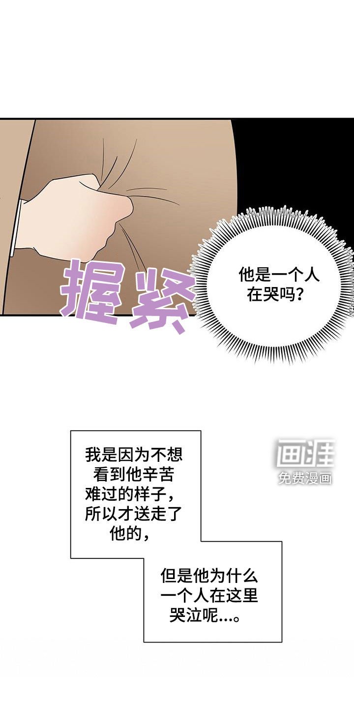 第96章：新合约