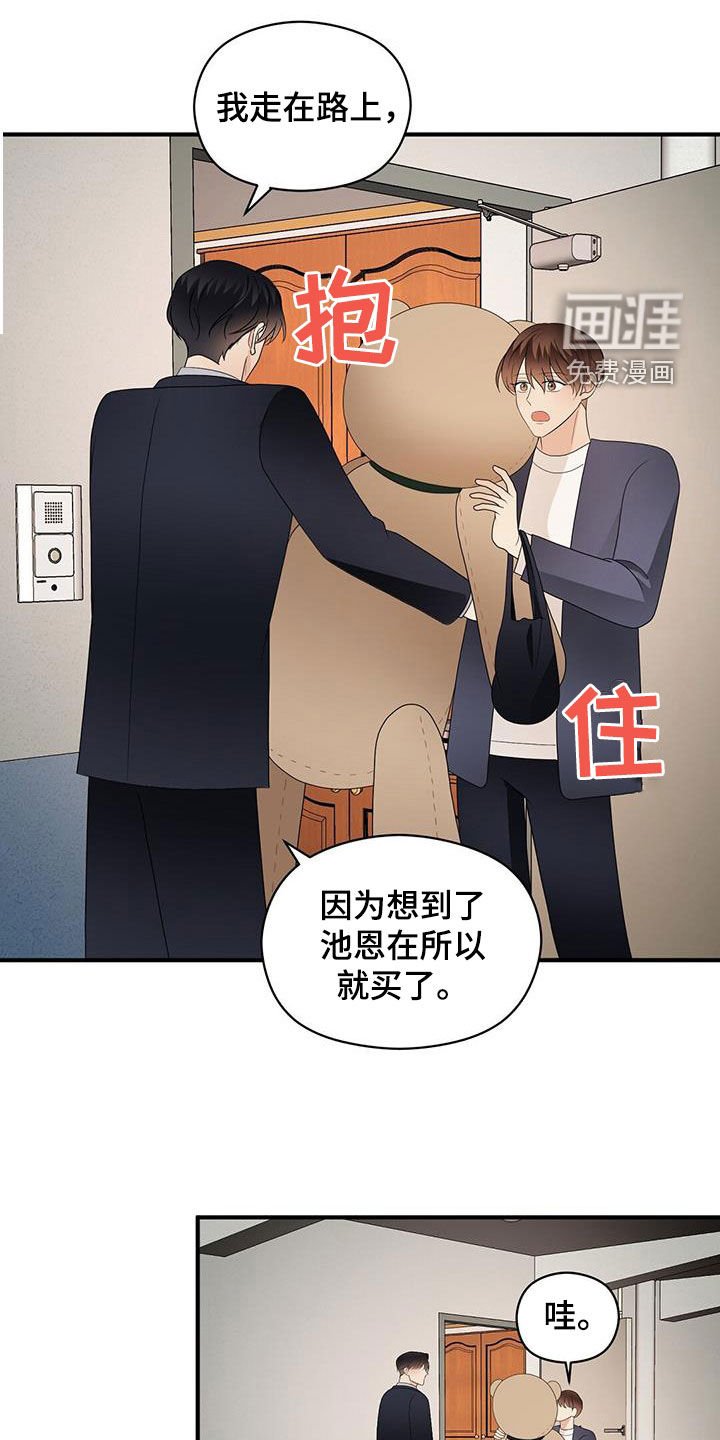 第96章：新合约