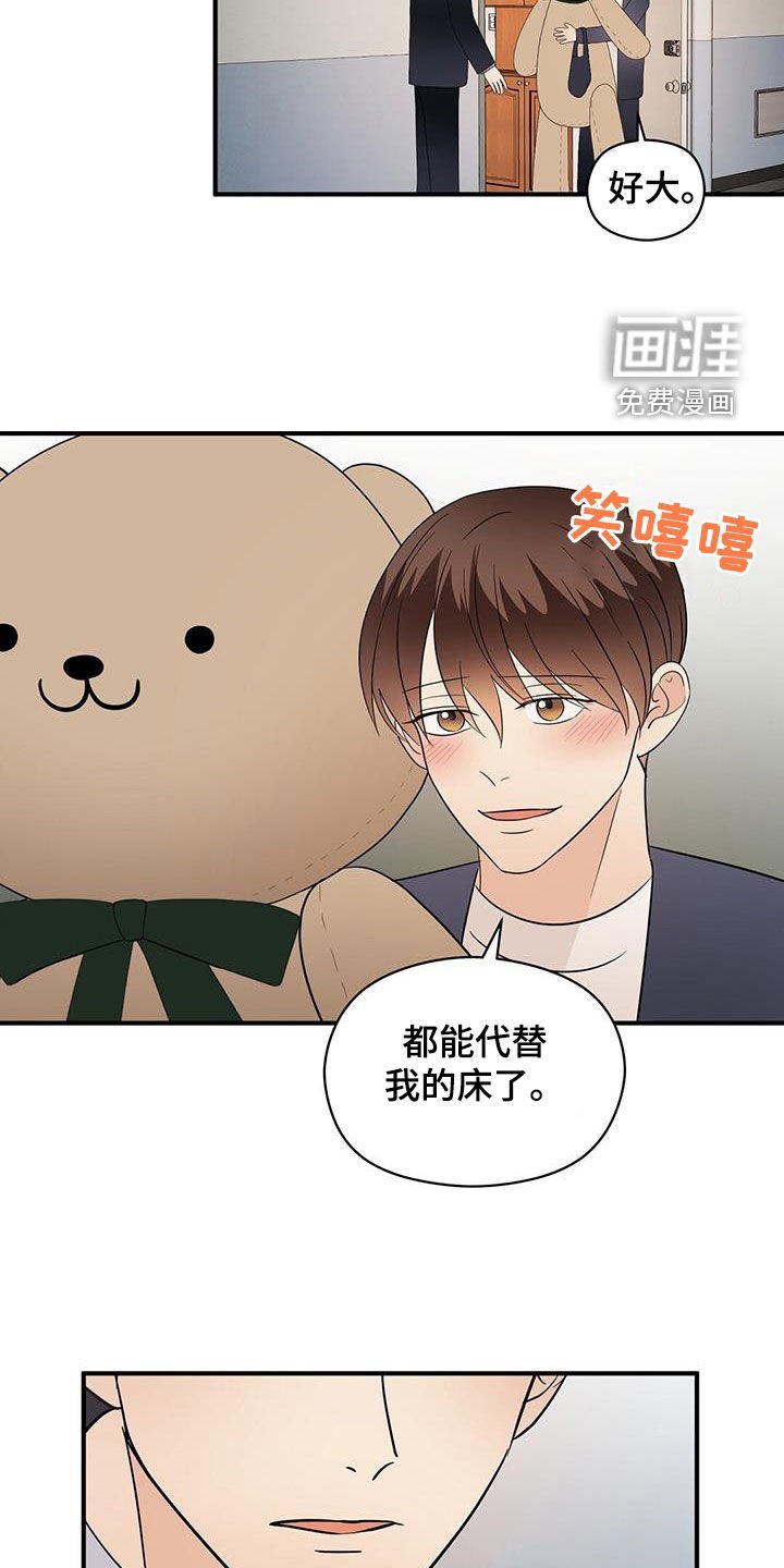 第96章：新合约