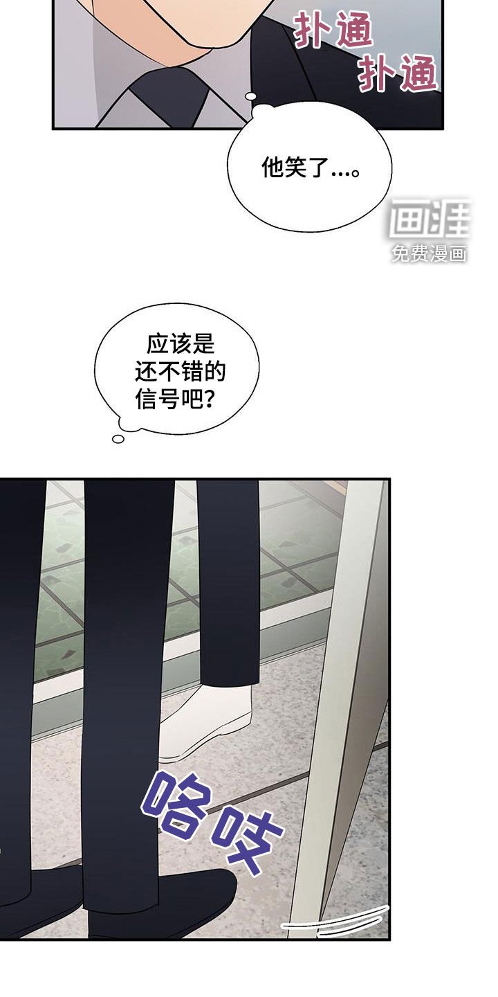 第96章：新合约