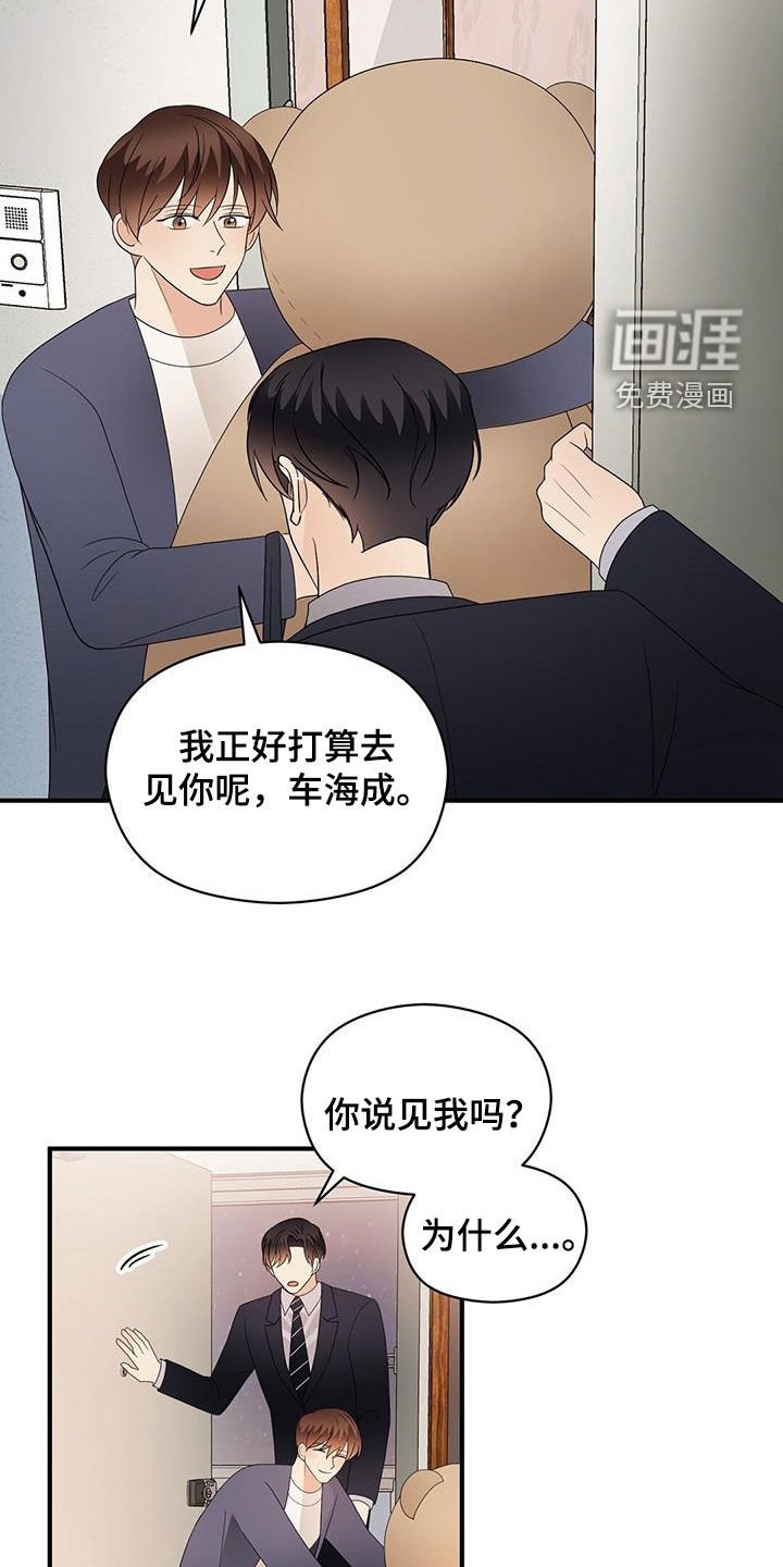 第96章：新合约