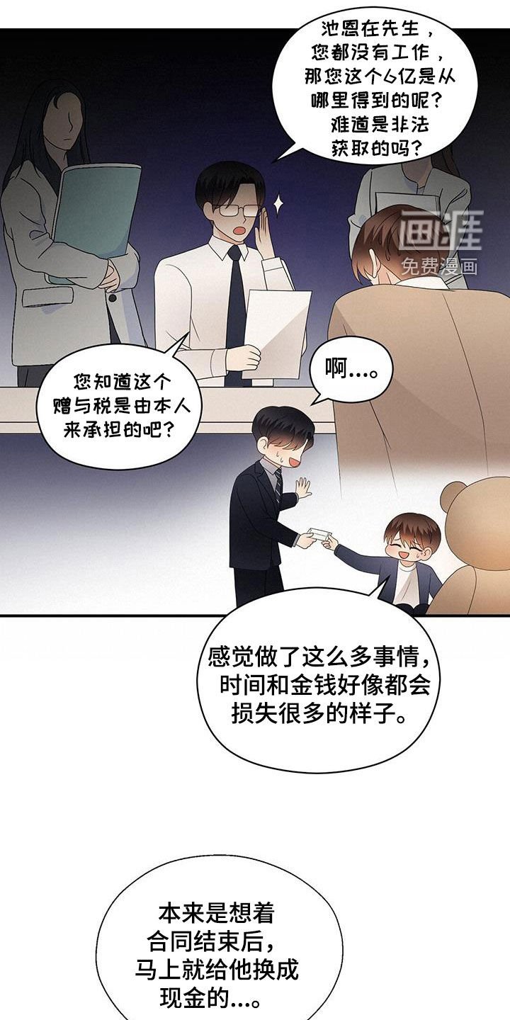 第96章：新合约
