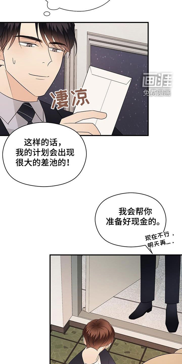 第96章：新合约