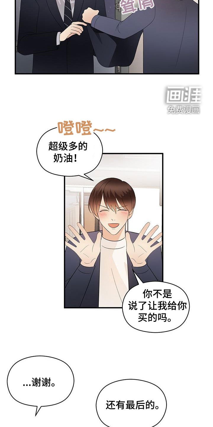 第96章：新合约