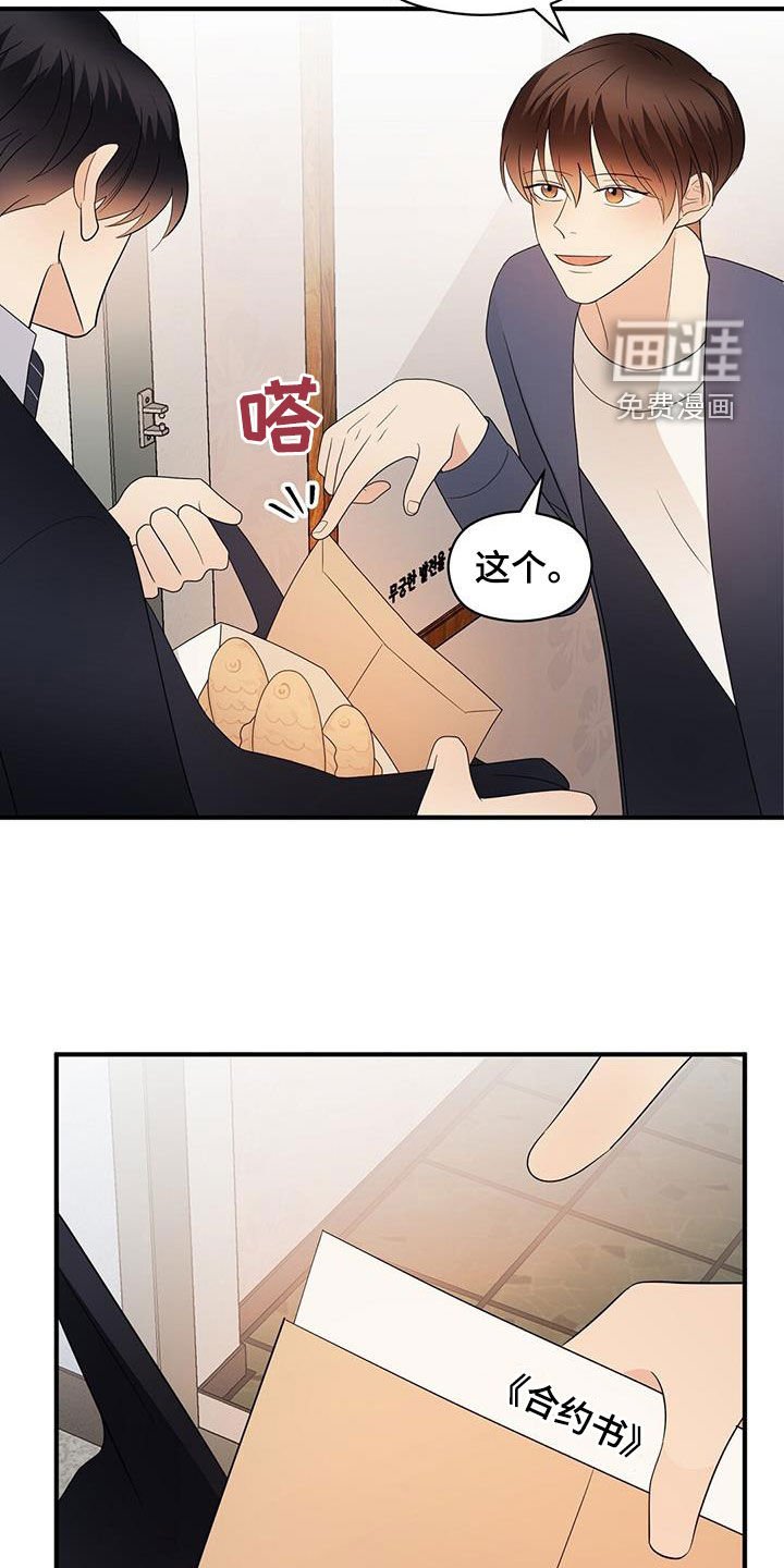 第96章：新合约