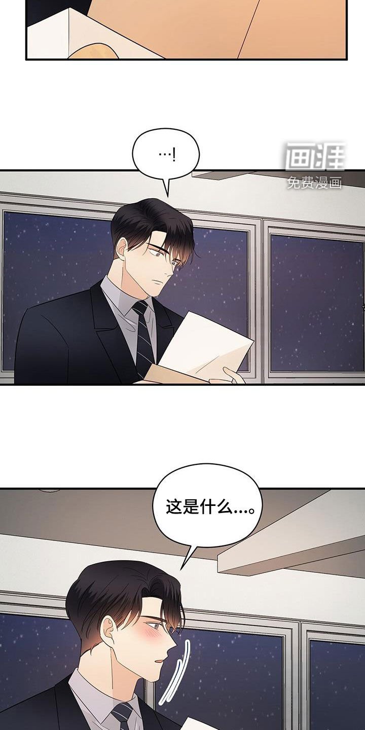 第96章：新合约