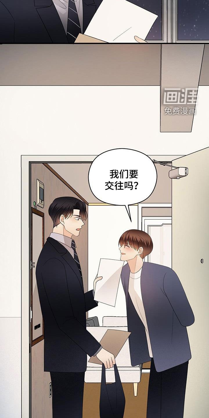 第96章：新合约