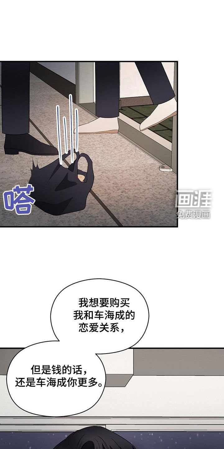 第97章：重新开始（完结）