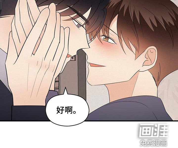 第97章：重新开始（完结）