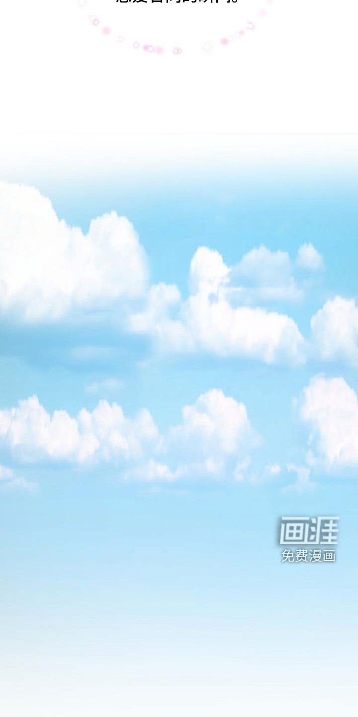 第97章：重新开始（完结）